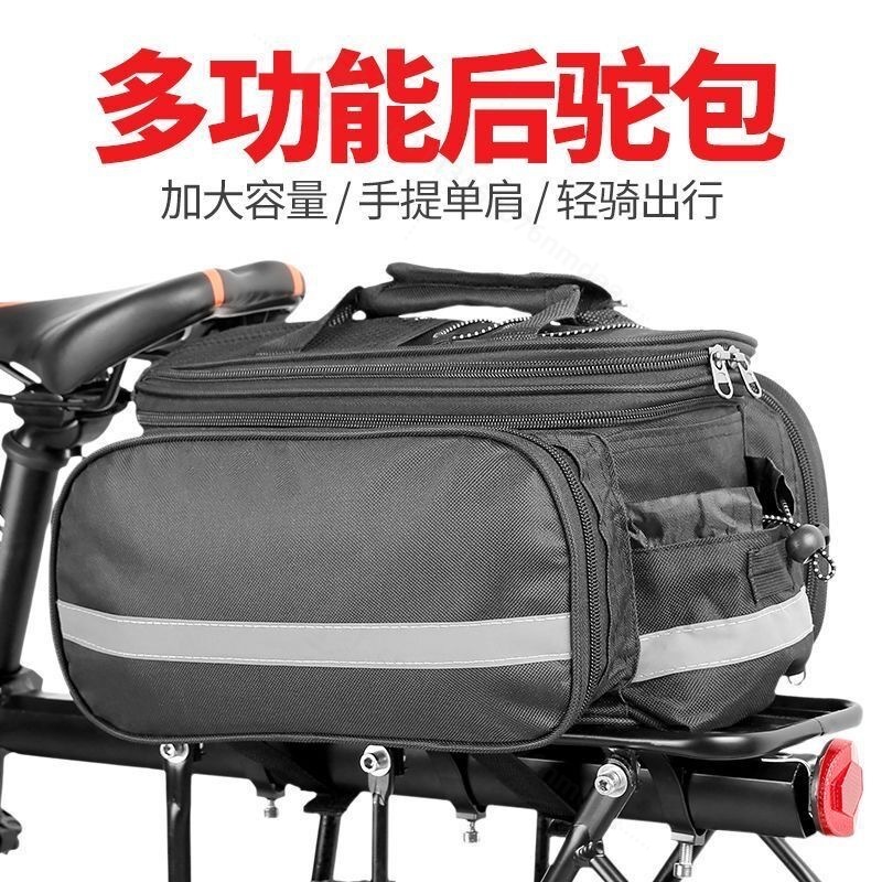 Travel Accessories Pack - 대용량 자전거 패니어 가방, 자전거 뒷좌석