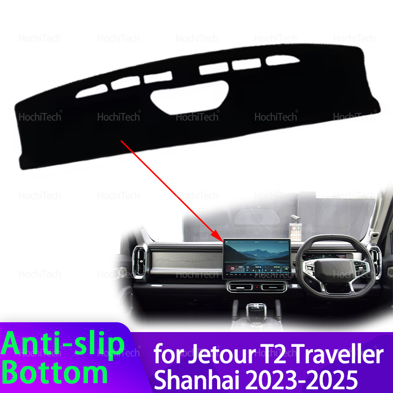Travel Accessories Plane - Jetour T2 Traveler Shanhai 2023 2024