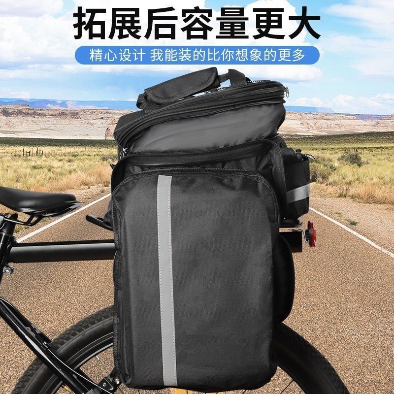 대용량 자전거 패니어 가방, 자전거 뒷좌석 테일 백 여 - Travel Accessories Pack 리뷰 및 가격